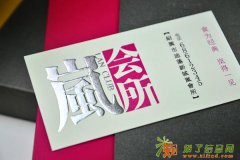 小名片，大世界！免费设计，低价印刷