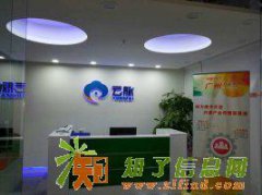 升级楚楚街需要商标、营业执照、欢迎咨询