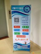 龙岗PLC培训一帆自动化培训深圳伺服培训