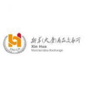 新华大庆037诚招会员