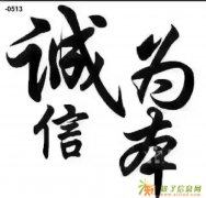 注册资金3亿融资租赁公司转让