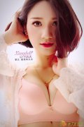 穿向大大内衣,完美胸部轻松搞定！！