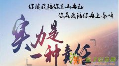 大连贵金属沥青现货沥青开户流程；原油交易平台；