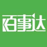 微商代理@百事达商城||招商