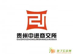 中进云交易003运营中心招商