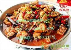 哪有正宗重庆烧鸡公培训 重庆火锅、重庆江湖菜培训