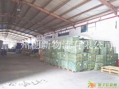 广州黄埔专业恒温仓库出租(可分租)与配送