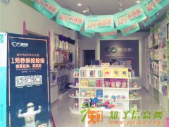 海外秀国际宝贝好不好?有何优点？