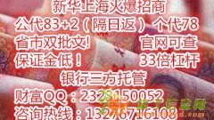 贵金属现货交易平台新华上海·银行托管·省市双批文