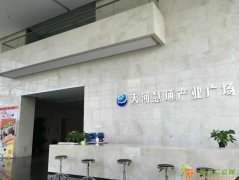 代办营业执照、注册商标、代理做账