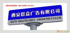 西安门头形象墙设计制作安装丨西安北郊南郊高新门头形象墙设计制