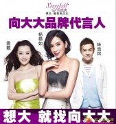 卫生巾选择向大大COCOLady很有必要