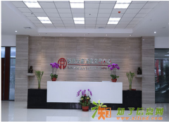 西北大宗商品西北银 被套后如何解套？什么是解套？