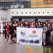 上海半永久纹眉培训|上海领尖纹绣学院