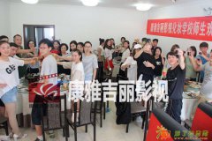 北京康雅吉丽影视化妆学校不断进取实力逐渐壮大