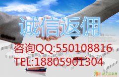 黑龙江中远大宗手续费如何计算,开户返佣多少手续费?