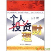 华益金安热门产品白银的交易细则是什么？