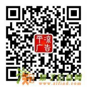 平凉专业广告设计+广告制作工厂+营销推广