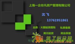 收购一家资产和投资管理公司应该要注意哪些问题