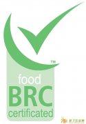 泰国贵港BRC认证BRC认证咨询BRC认证公司
