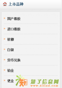 海南大宗有什么优势？海南大宗白银点差是多少啊?