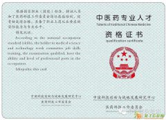 广西中医针灸推拿基础班、进修班、全科班 想学针灸自由灵活