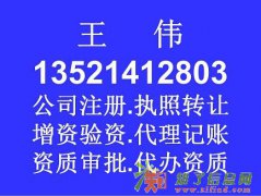 转让全国保险经纪有业务合作协议