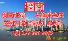 大连贵金属代理商怎么做