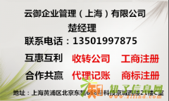 什么是商业保理5000万商业保理公司转让