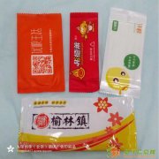 供应北京广告盒抽纸厂家专业定制