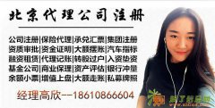工程亮资，个人企业大额显摆张，15亿资金做单全国找高欣