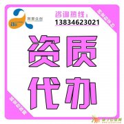 太原专业办理工商注册，代理记账