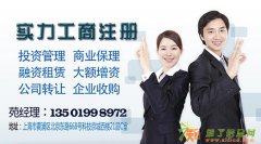 一亿投资基金公司带管理人备案