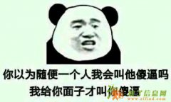 科技公司转让 转让房山科技公司