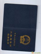 成都资料员在哪里学习？哪个单位比较好？