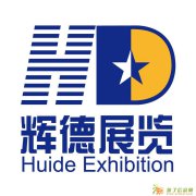 2017上海国际智能家居展览会【全智展】