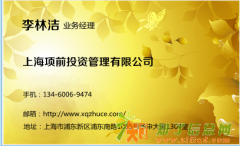 融资租赁公司转让资料怎么弄 