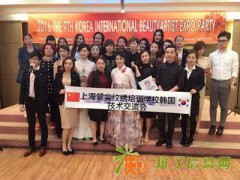 徐汇区韩式半永久培训学校|上海领尖纹绣培训学院