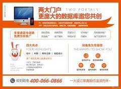 零加盟费，零代理费，零费用招商加盟好项目！