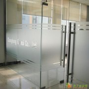 供应写字楼贴膜专用磨砂膜刻字