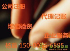 上海融资租赁公司转让的费用及流程