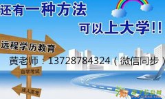 深圳南山自考本科含金量高不高