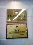 西部贵金属招商加盟要多少钱