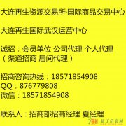 武汉现货个人代理应该怎么做？