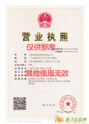 近两年保险经纪公司为何如此稀缺转让