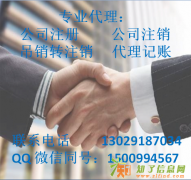 执照吊销三年以上等于法人进工商黑名单