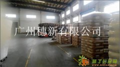 广州黄埔木薯粉、木薯干、木薯淀粉、食品原料大型仓储出租