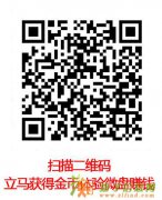 大连供销石化大贵所亚商所诚招代理代理