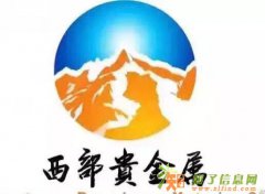 深圳西贵运营中心招商