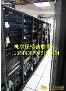 广州市海珠区东晓机房带电保洁机房除尘价格专业机房设备清洁